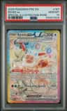 Eevee Ex