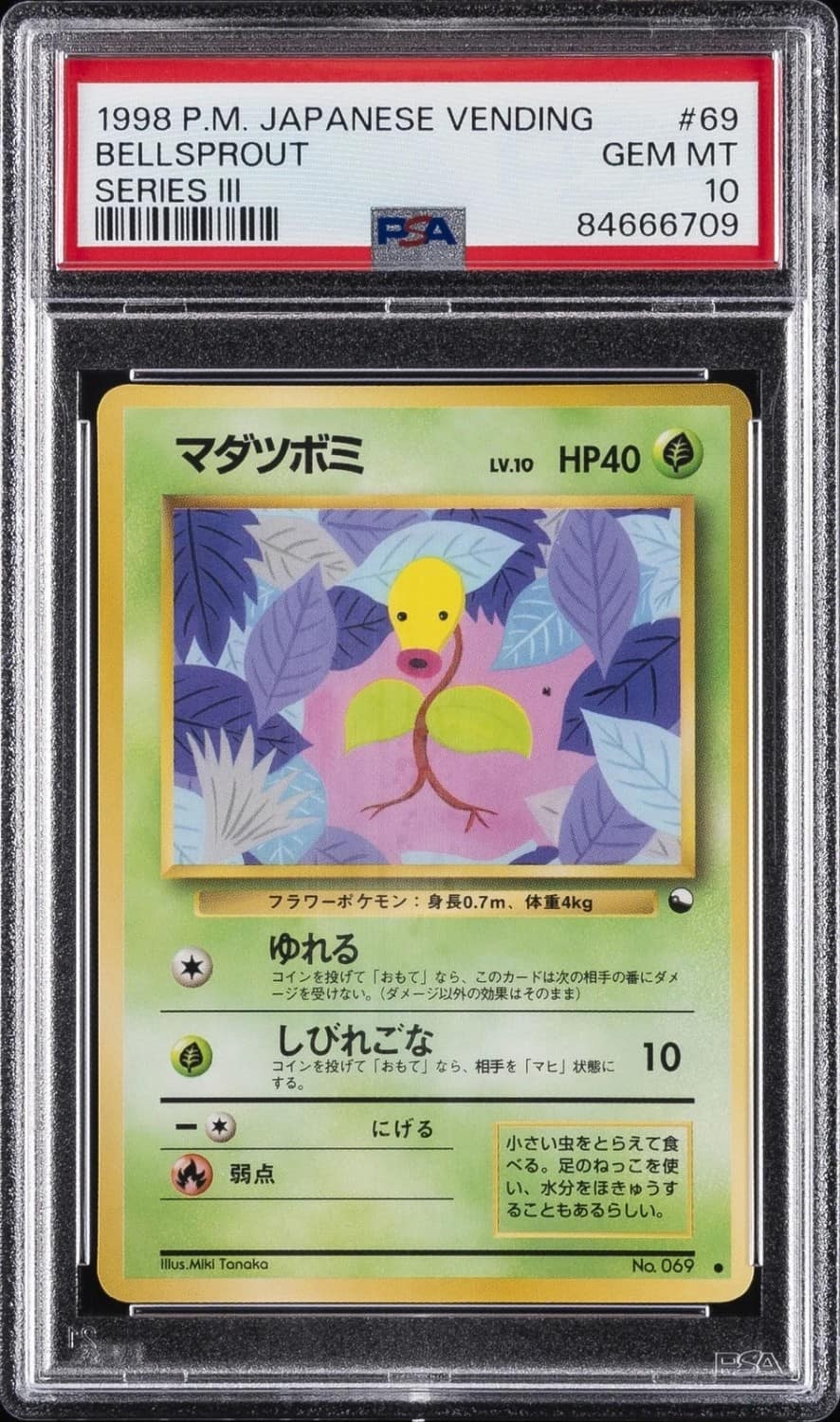 Bellsprout