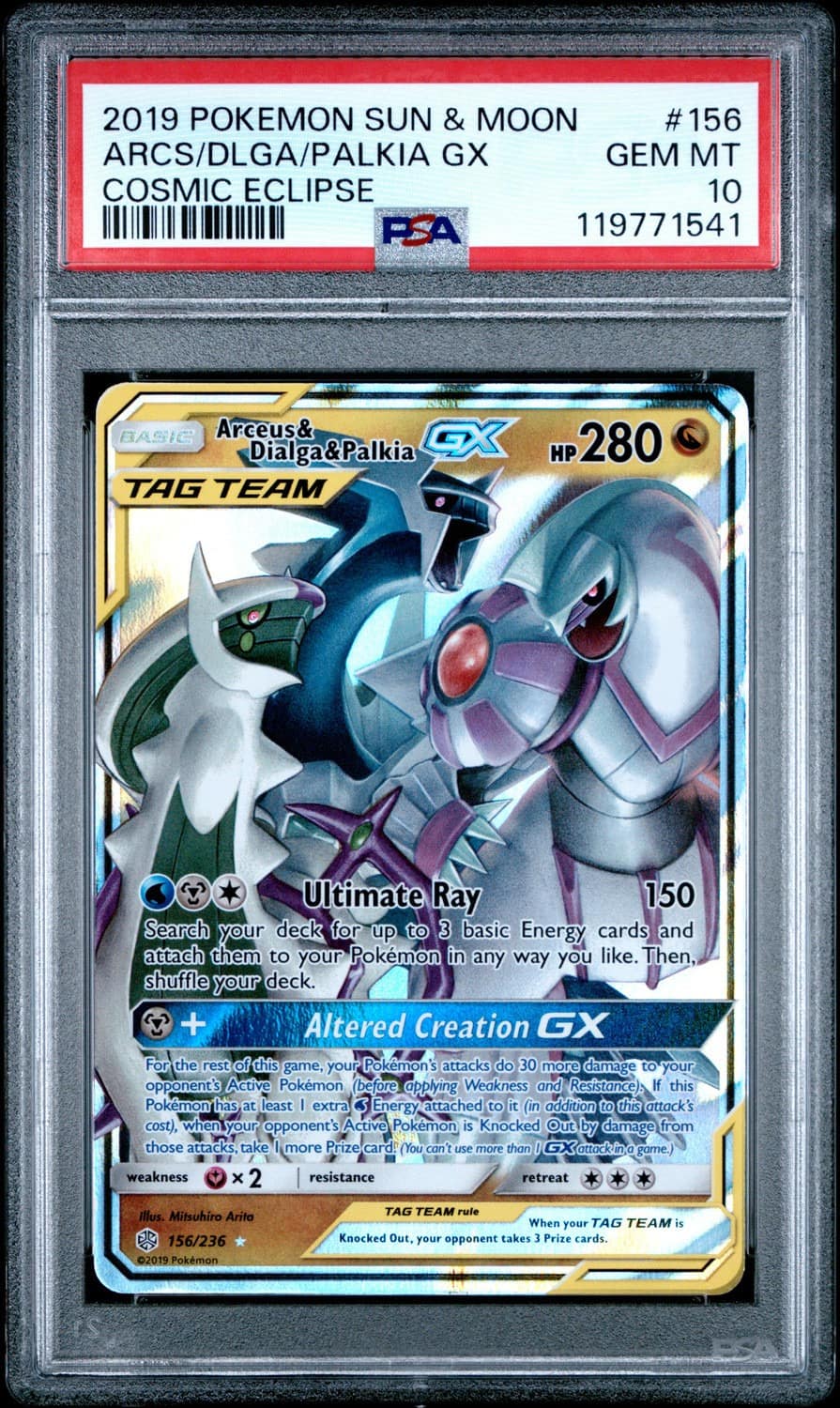 Arcs/dlga/palkia Gx