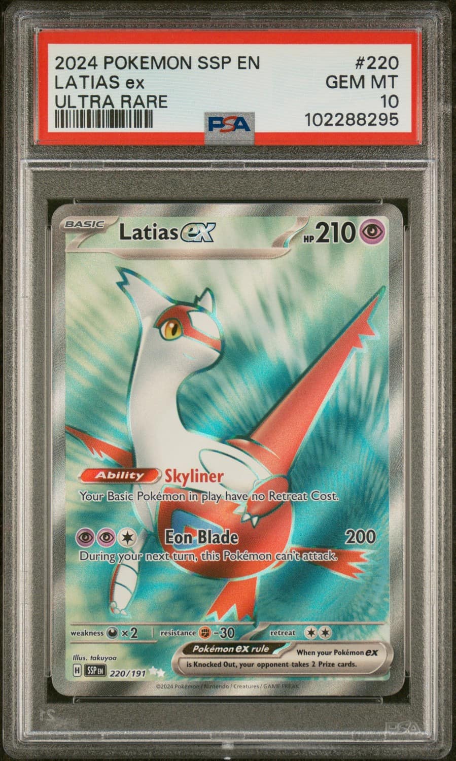Latias Ex