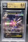 Mega Starmie Ex