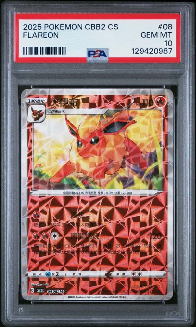 Flareon