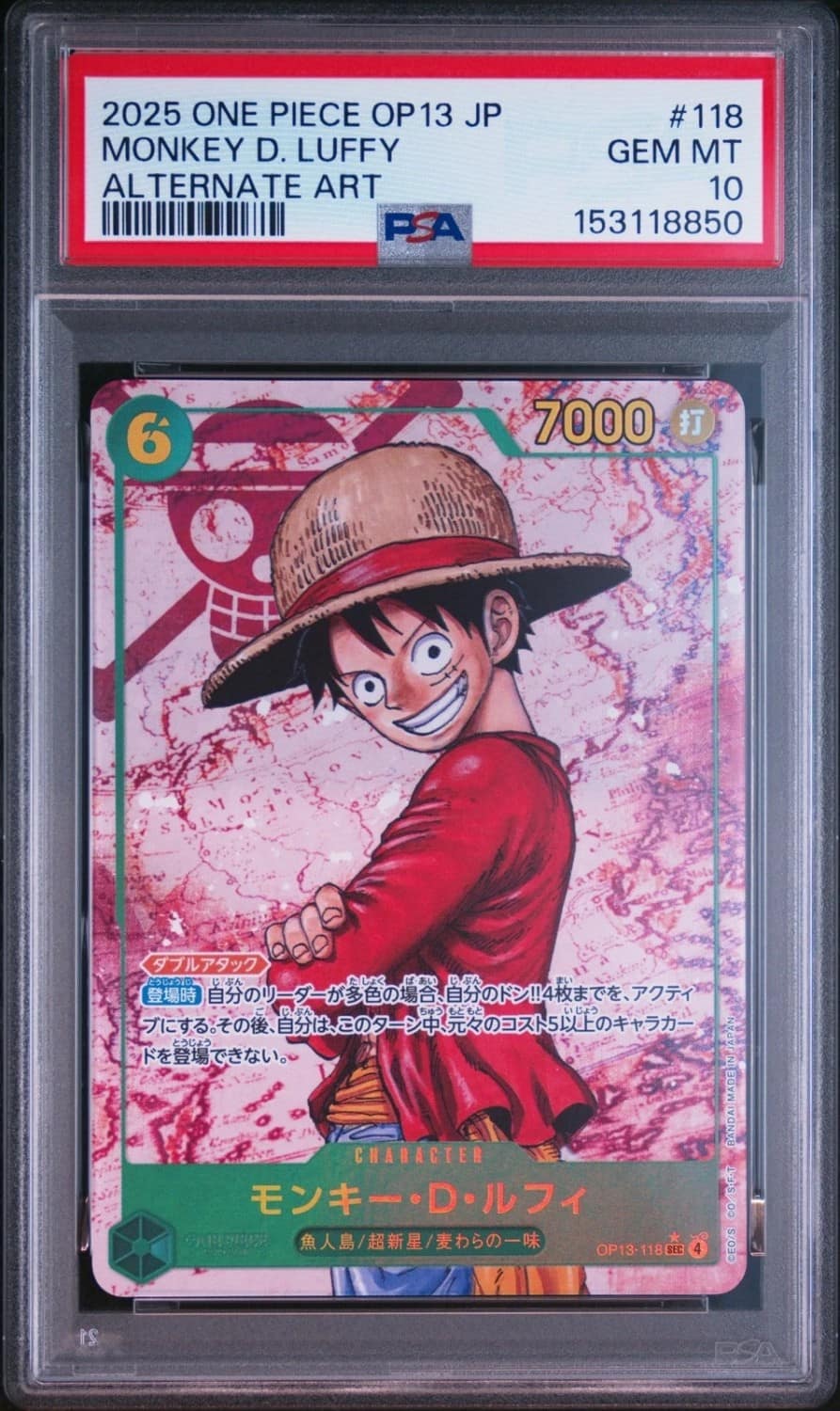 Monkey D. Luffy