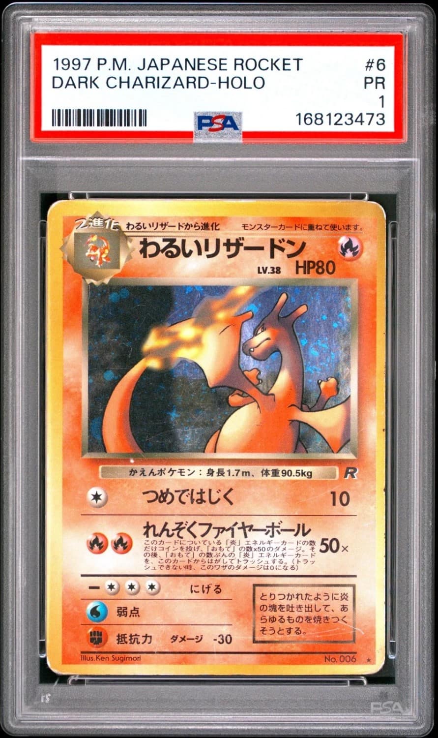 Dark Charizard