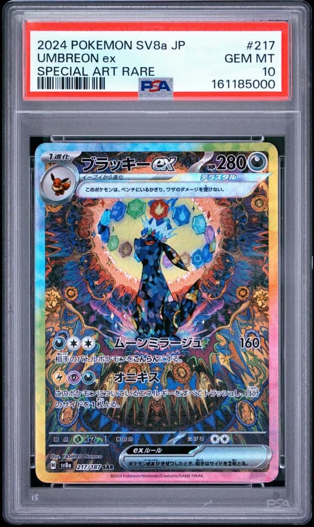 UMBREON ex