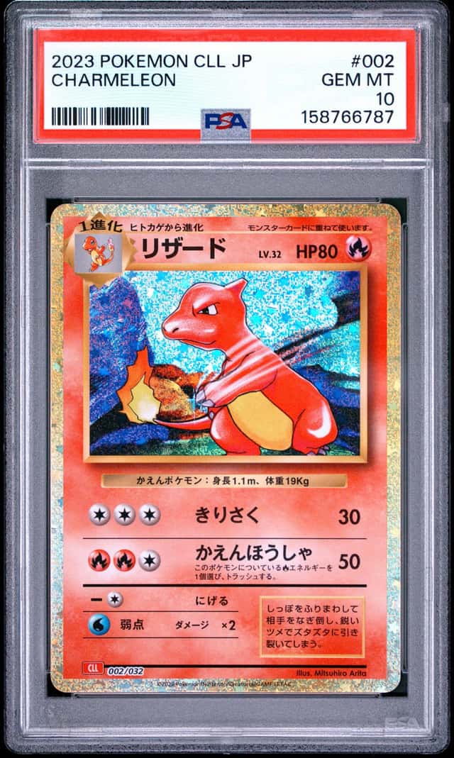 Charmeleon