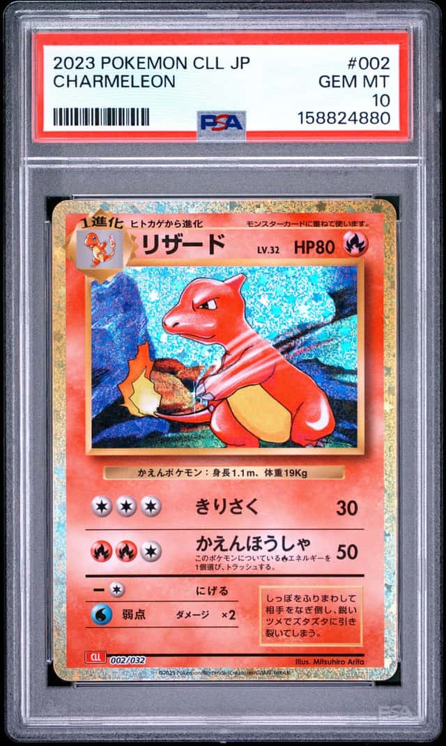Charmeleon