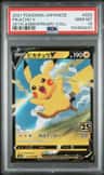 Pikachu V