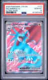 Salamence Ex