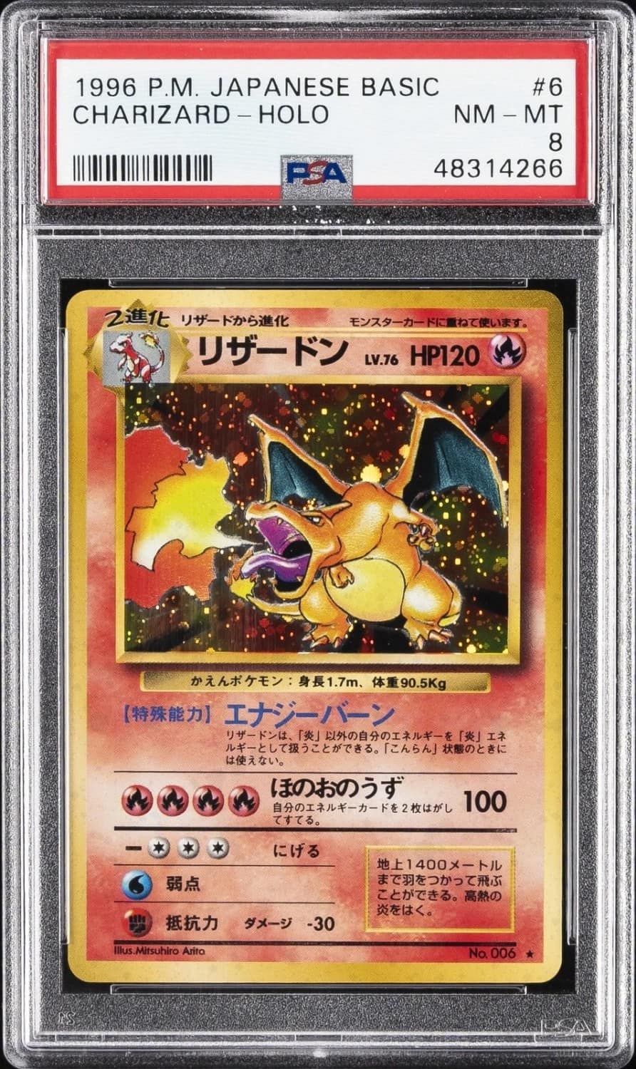 Charizard