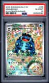 Seismitoad