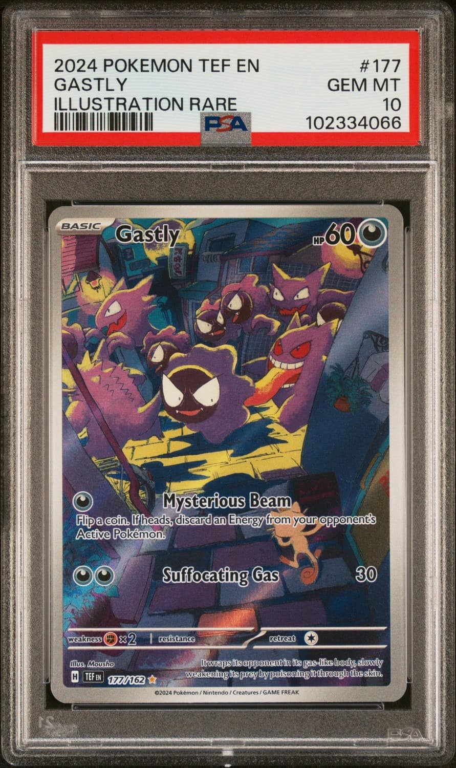 Gastly