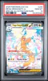 Mega Dragonite Ex