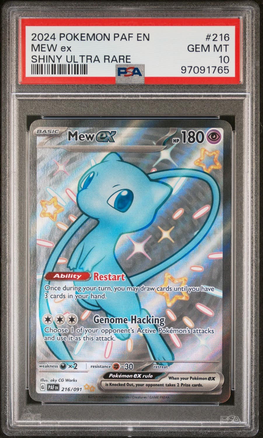 Mew Ex