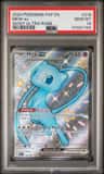Mew Ex