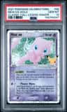 Mew Ex