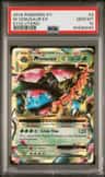 M Venusaur Ex