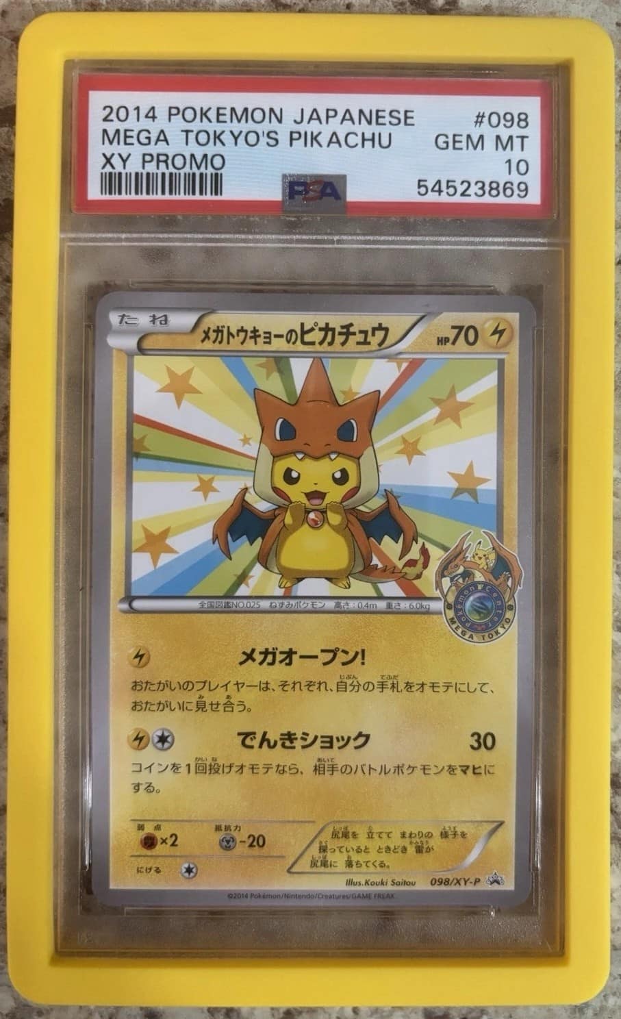 Mega Tokyo'S Pikachu