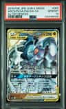 Arceus & Dialga & Palkia Gx