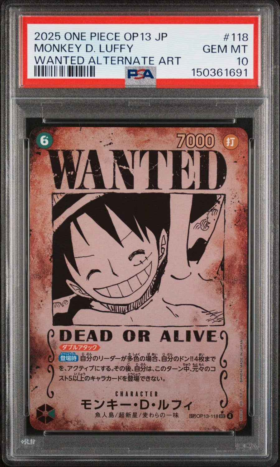 Monkey D. Luffy