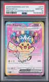 Pikachu Ex
