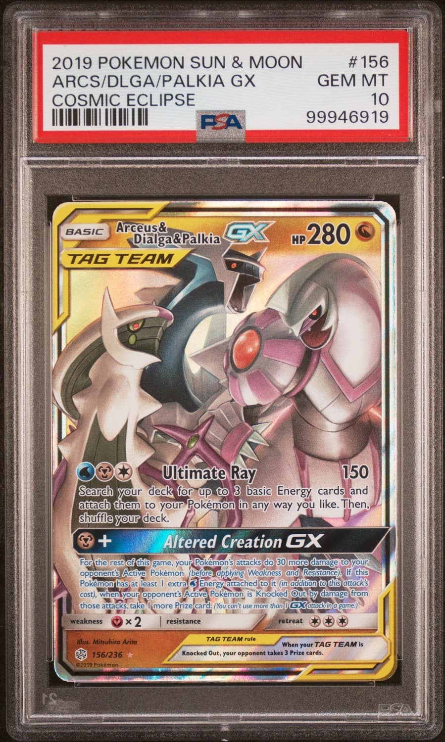 Arcs/dlga/palkia Gx
