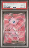 Mew Ex