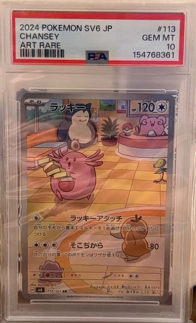 Chansey