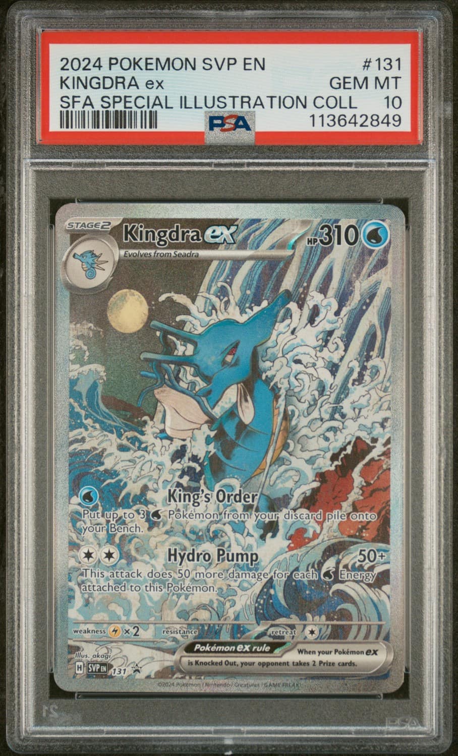 Kingdra Ex