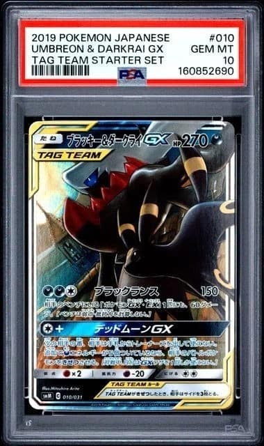 Umbreon & Darkrai Gx