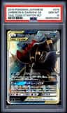 Umbreon & Darkrai Gx