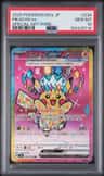 Pikachu Ex