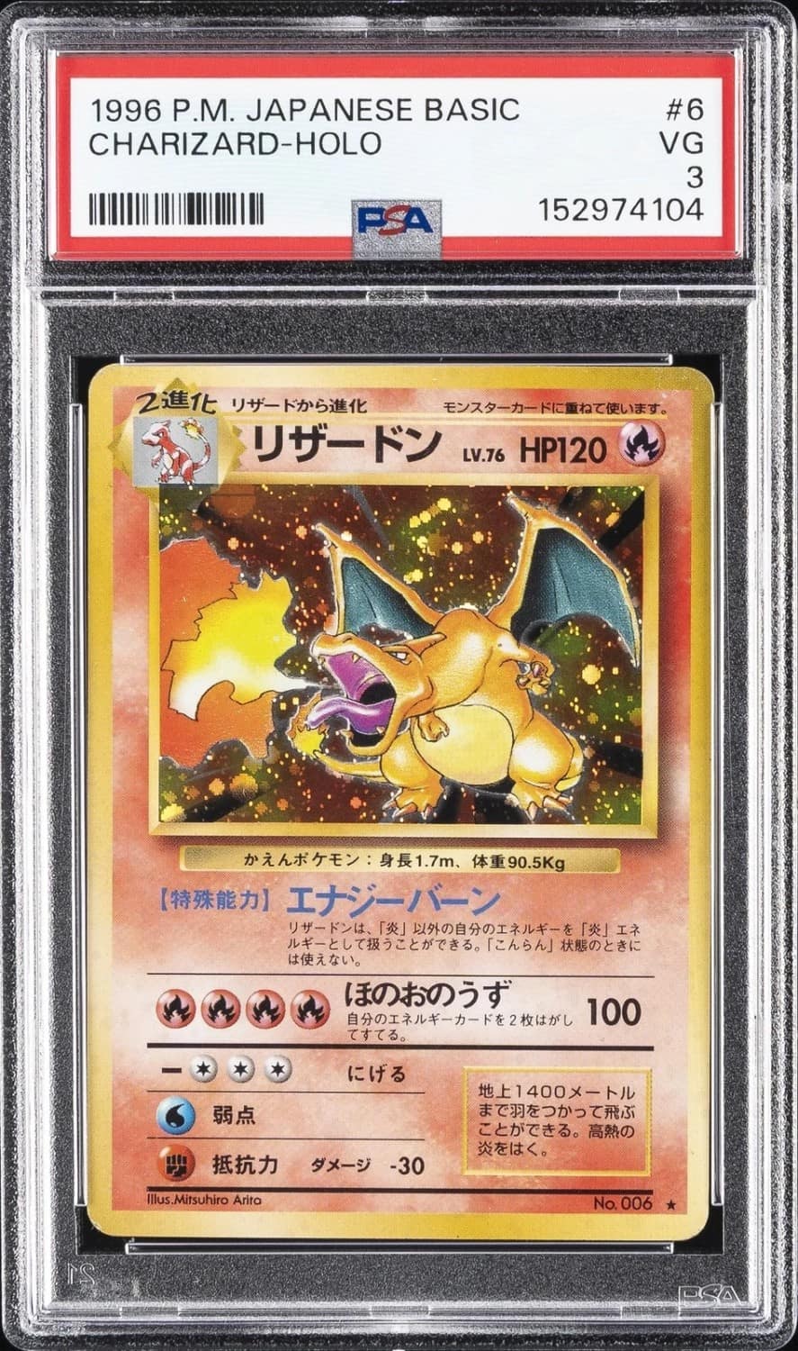 Charizard