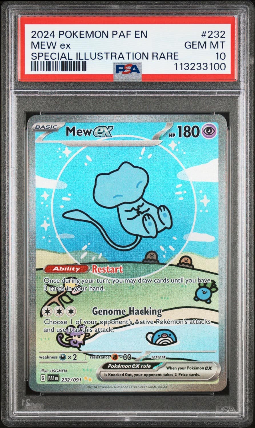 Mew Ex