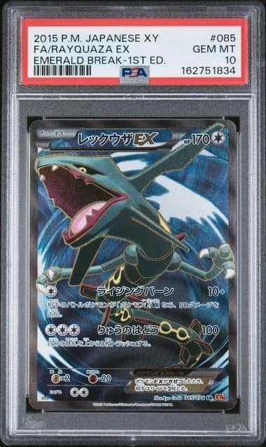 Rayquaza Ex