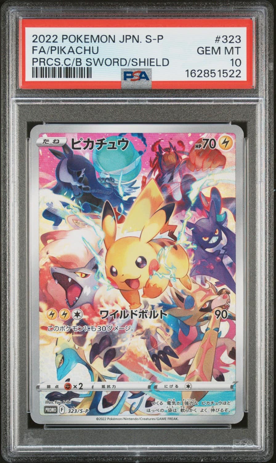 Pikachu