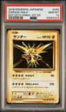 Zapdos