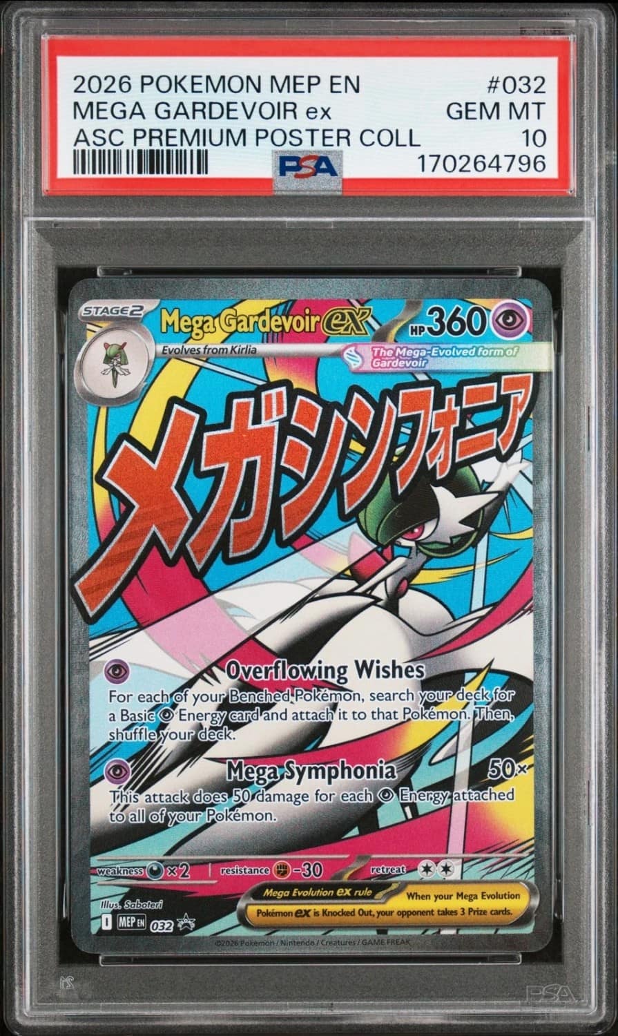 Mega Gardevoir Ex