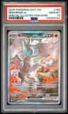 Reshiram Ex