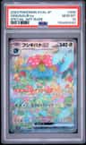 Venusaur Ex