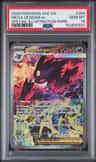 Mega Gengar Ex