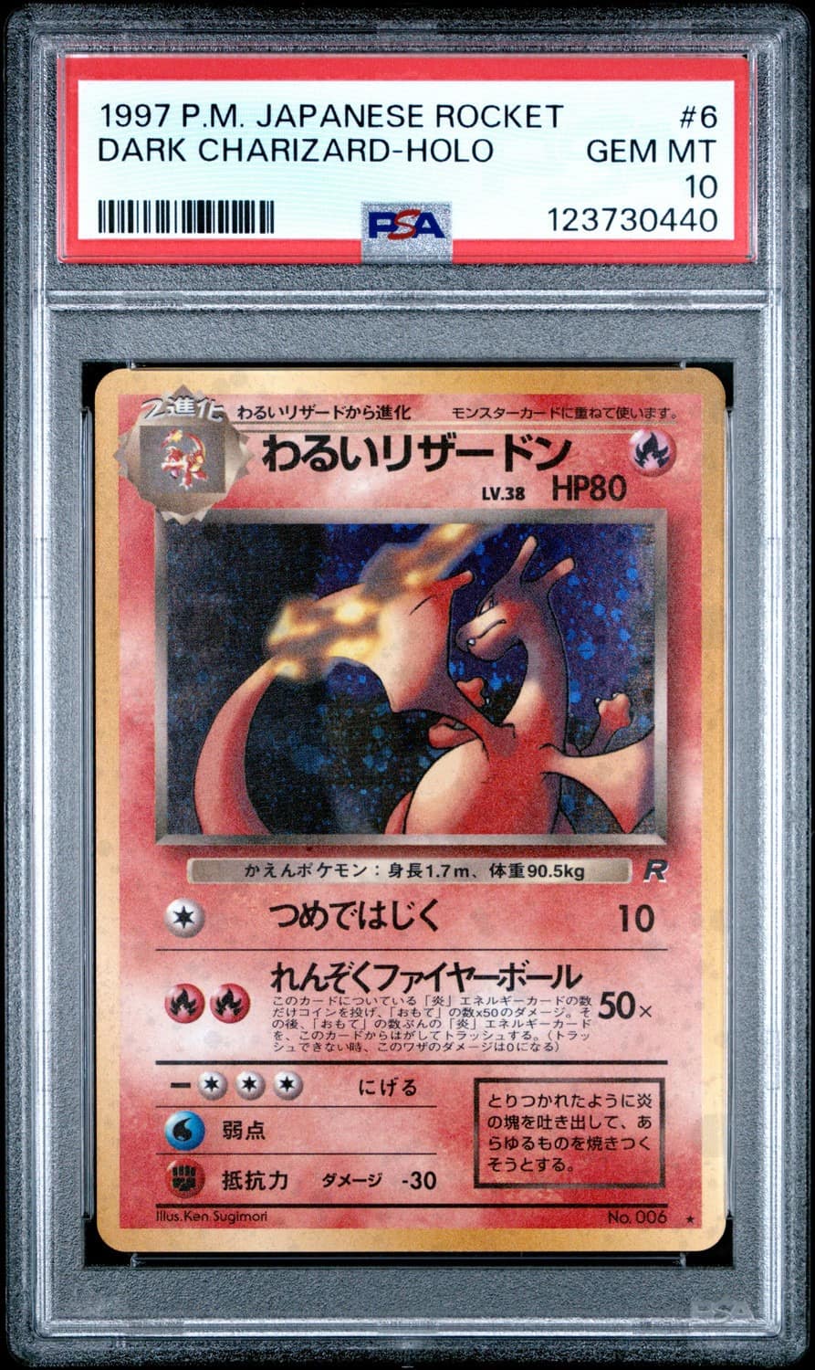 Dark Charizard