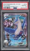 Latios