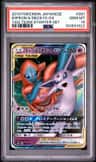 Espeon & Deoxys Gx