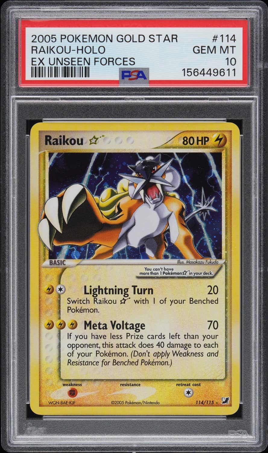 Raikou