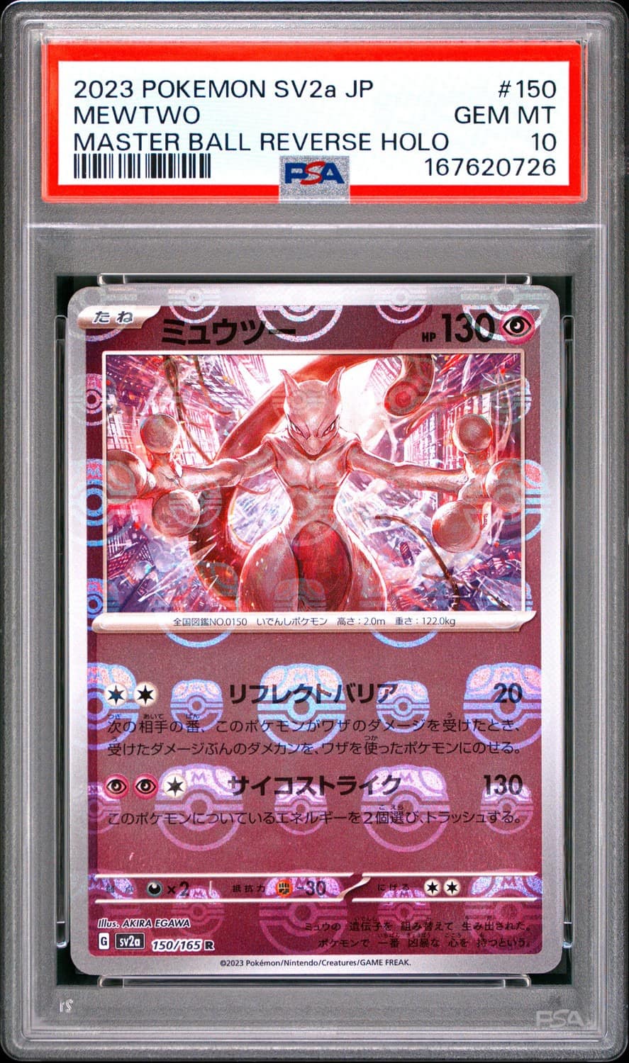 Mewtwo