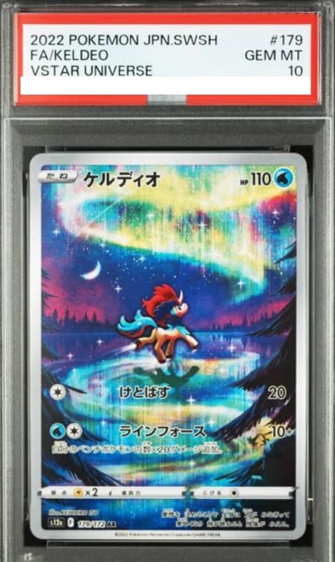 Keldeo