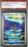 Keldeo