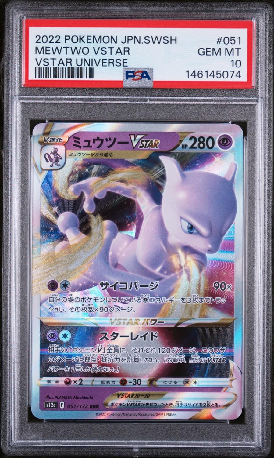 Mewtwo Vstar