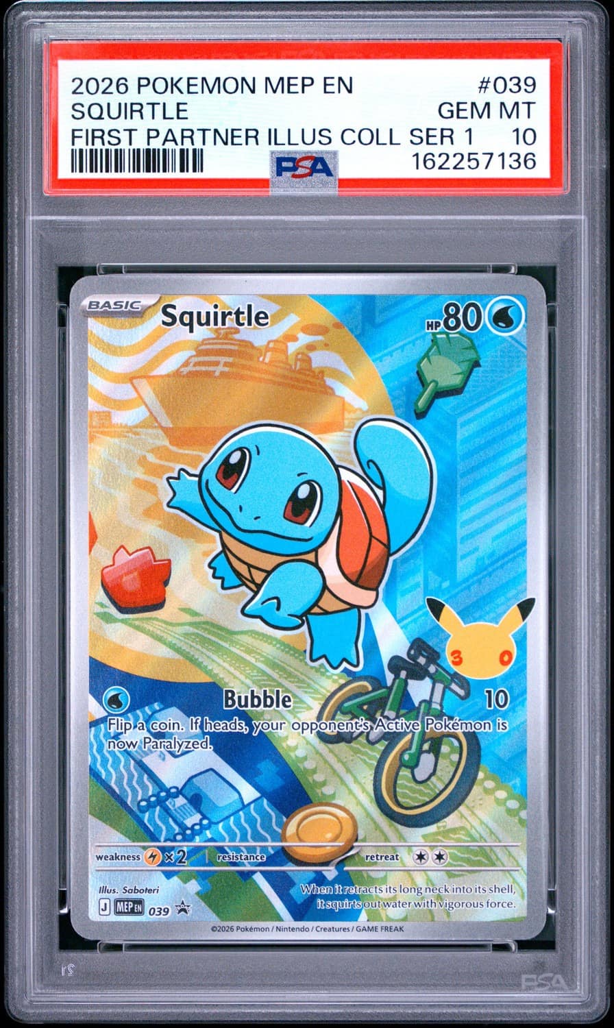 Squirtle